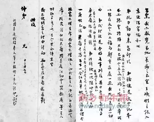 1、年和婚配:53年屬蛇男與62年屬虎女婚姻