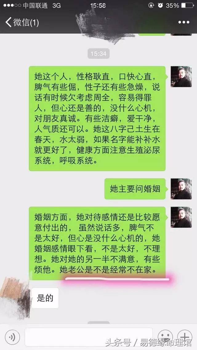 1、搖卦算婚姻准嗎:婚姻算卦真的准嗎