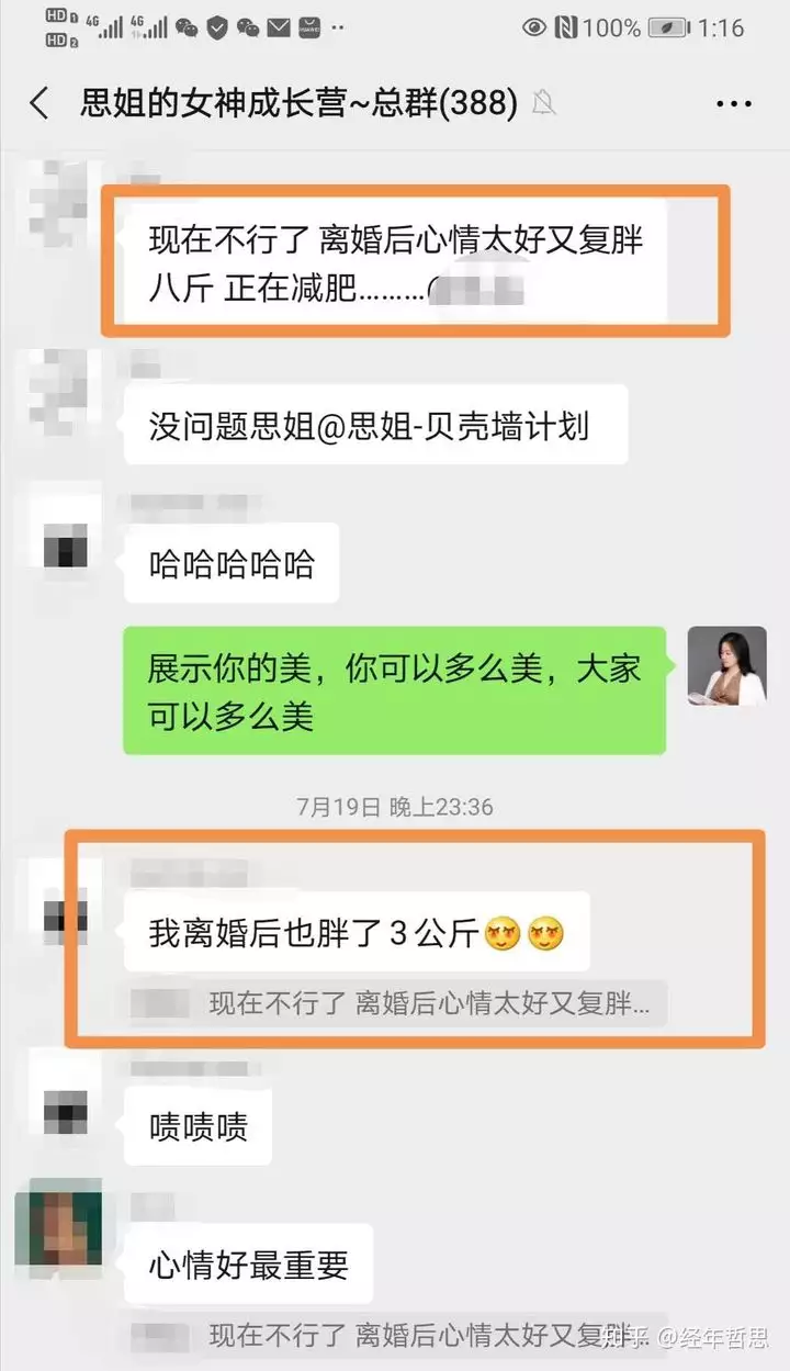 3、怎麼才氣找到小三的家:若何查找小三的家庭地址