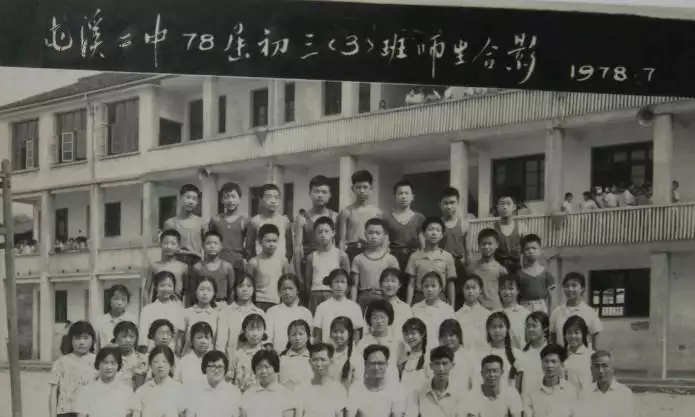 7、年出生几几年初中畢業:年出生的人是什麼時候初中畢業和小學畢業的