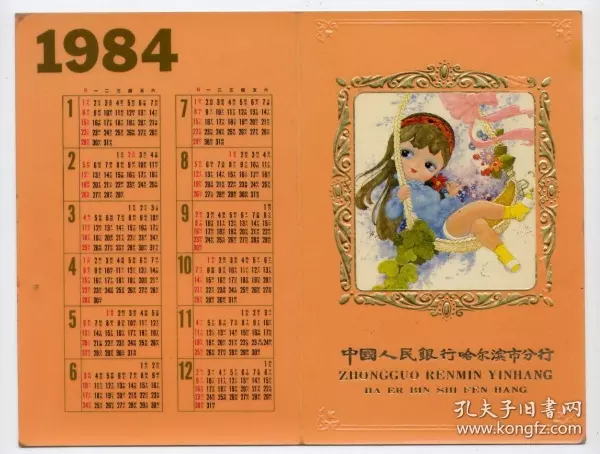 2、屬相婚配 我男屬猴年的 女屬蛇年的 ，在一起合適嗎