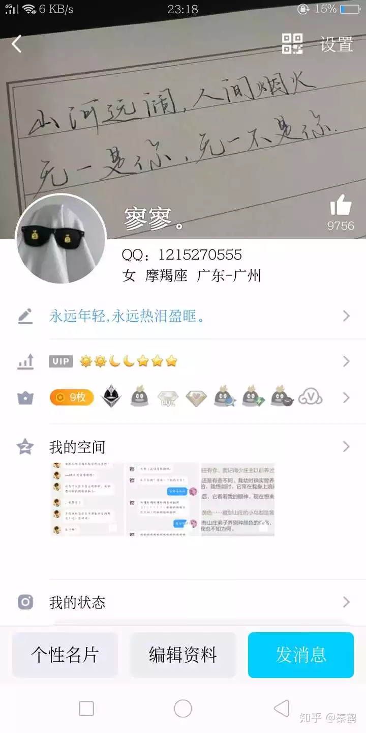 做生意取什麼網名最好：做生意的起什麼網名最有意義