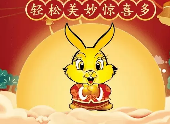 2、牛年屬兔的運氣:屬兔的女人和屬牛的男人財運如何？