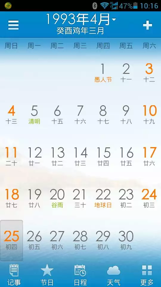 7、四十五屬什麼的几几年生人:45歲是哪一年生肖屬什麼