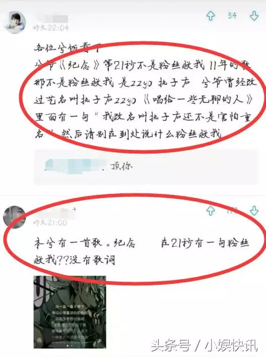 1、驚爆本兮回歸:本兮沒有死對吧！！！只是睡着了