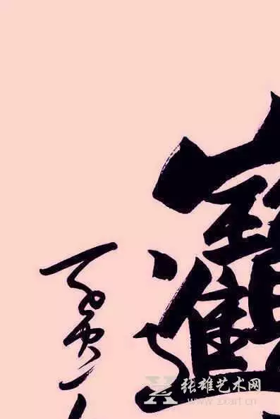 6、招財進寶作者:之招財進寶txt全集