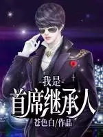 3、林辛景灝章節:女主叫林辛言男主叫宗景灝的是什麼書？