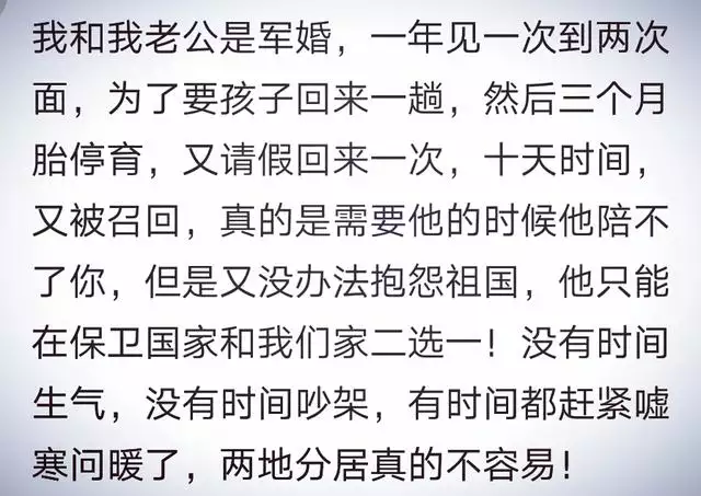 8、分居不聯繫不離拖着:老婆死心了要離婚,拖着不離分居是種辦法嗎？