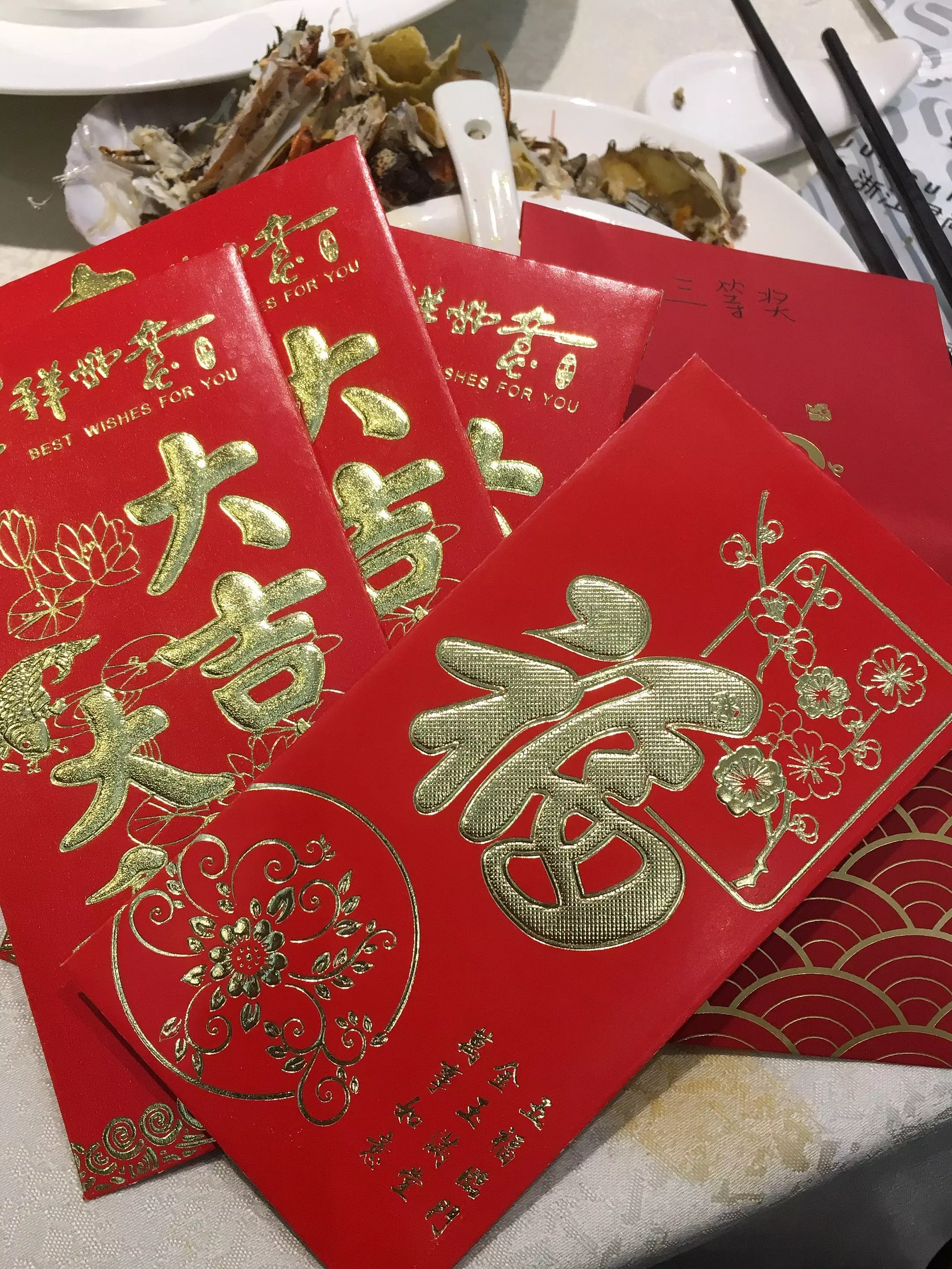 長輩給晚輩發紅包数字：長輩給晚輩紅包晚輩當面點數這種行為說明了什麼？