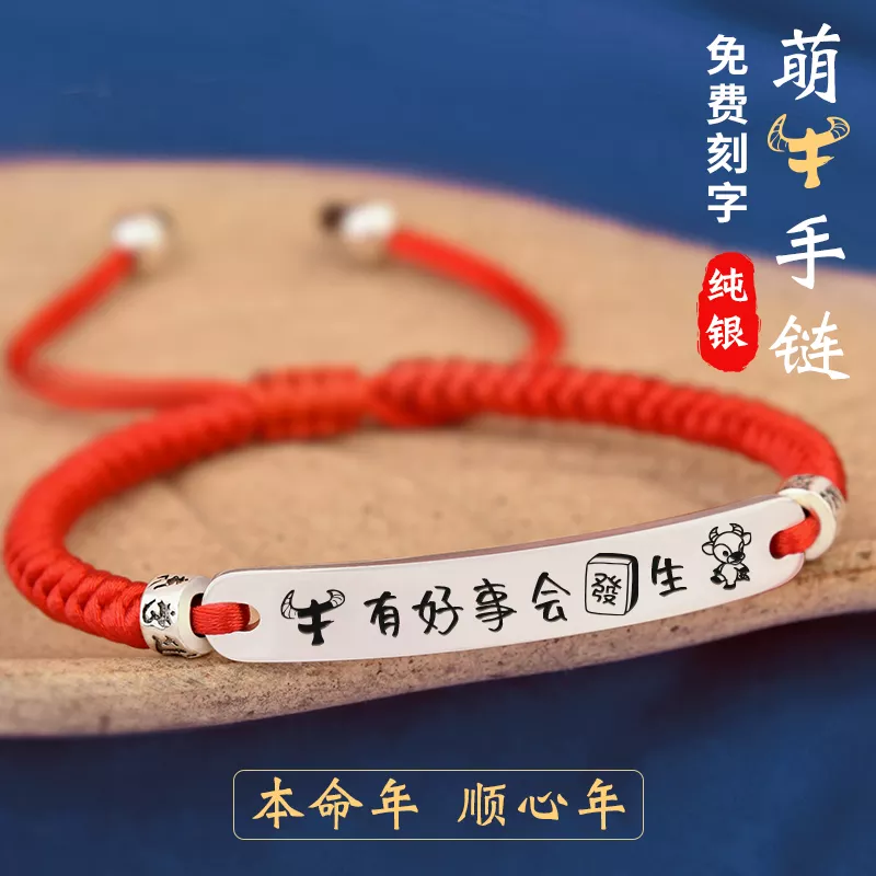 屬相是小紅花小紅小紅：頭頂尖尖很多小紅花是什麼生肖