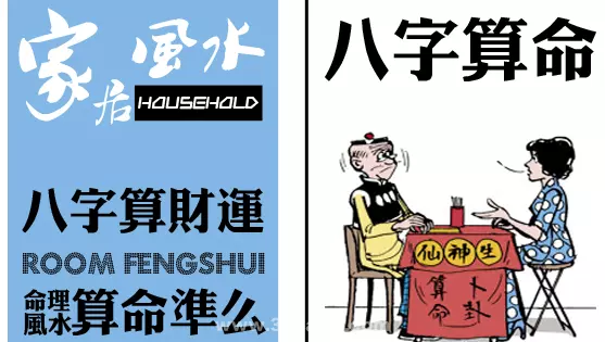 1、算命結婚時間免費:免費農曆生辰八字算命婚姻