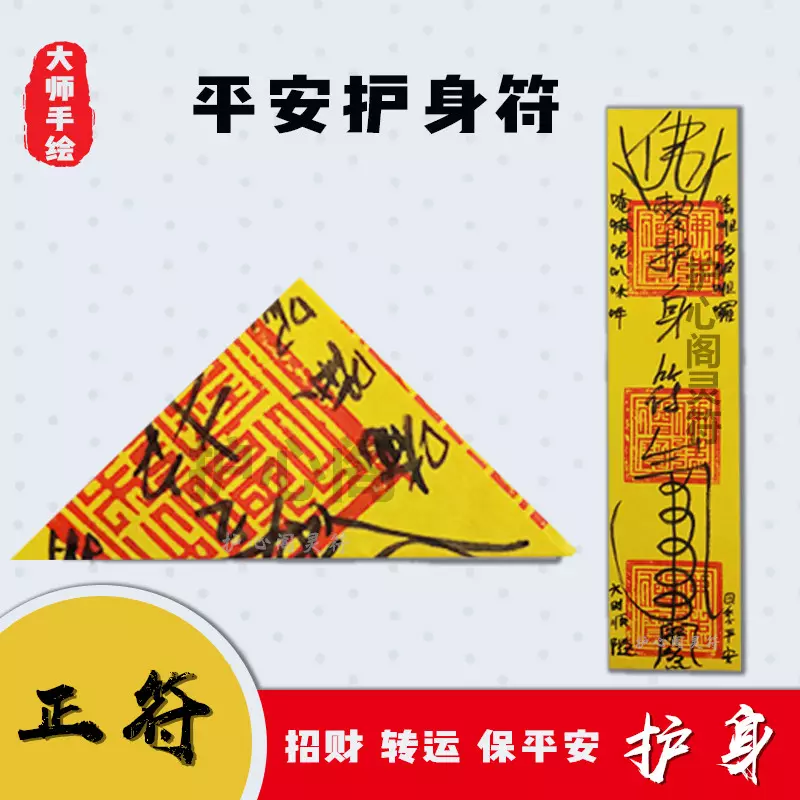 2、轉運放在什麼地方:求了個財運放在哪裡比較好