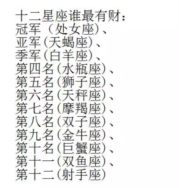 4、金牛男天秤女下不了床:金牛男和天秤女真的不合適嗎