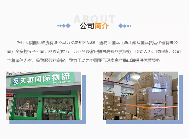 4、寄往英國的快遞公司:中國有什麼快遞可以寄到英國。油費大概多少錢