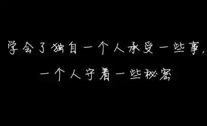 低調奢華有內涵的網名兩個字：什麼網名低調奢華有內涵？求介紹幾個好聽的