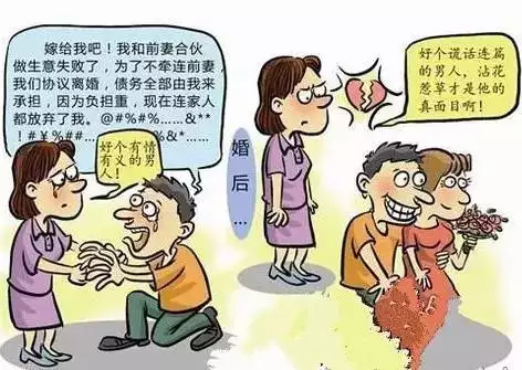 1、為什麼男的自願把錢給小三，他老婆去向小三要錢打官司能要回一半錢？
