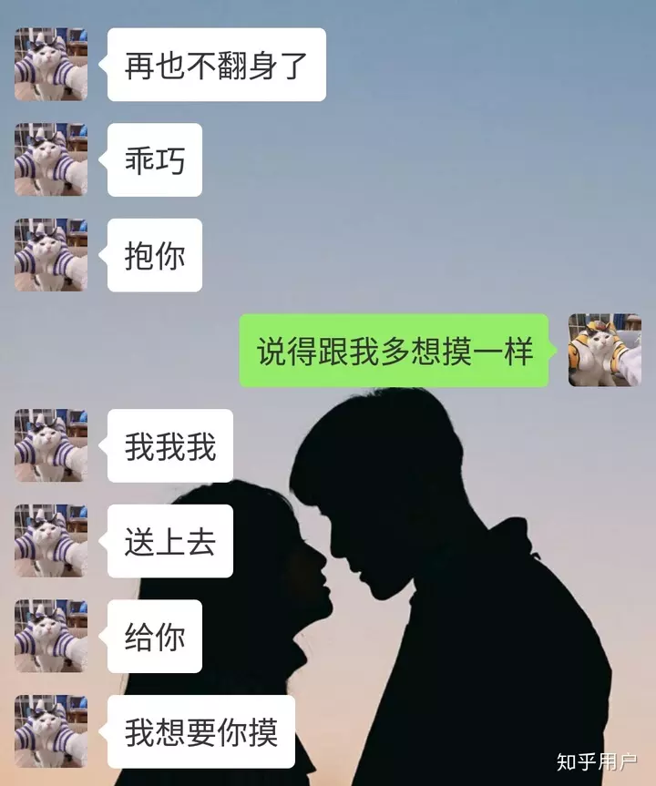 4、老公不想碰我的原因:為什麼老公不想碰我。