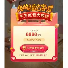 1到的紅包好意頭：微信紅包到元之間的吉利数字，都有什麼含義？