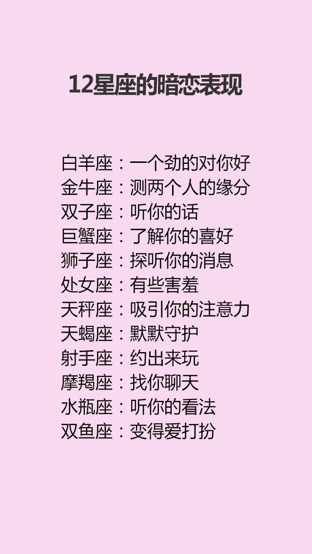 1、測兩個人還有沒有緣分:怎樣才能測試兩個人之間有沒有緣分?