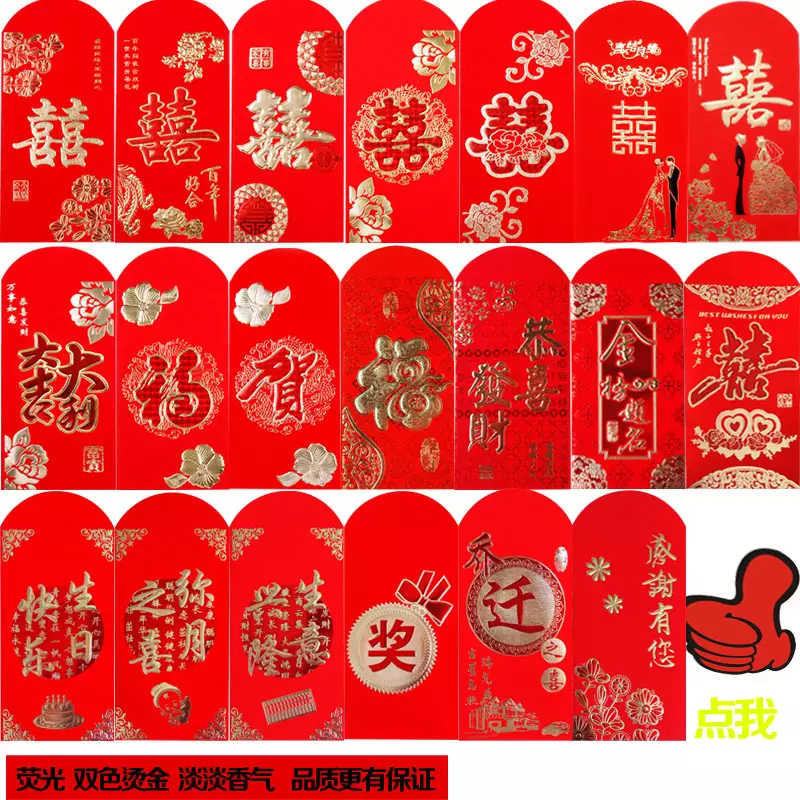 16.80紅包是什麼意思：老公給我發紅包16.80是什麼意思啊？