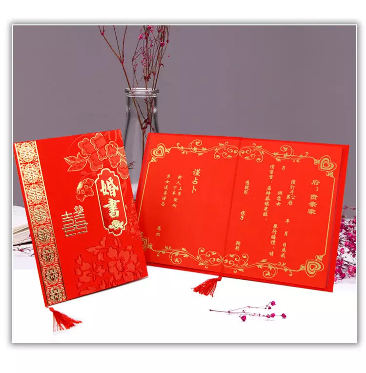 5、算婚禮日子的軟件:結婚吉日測算軟件（在線等）
