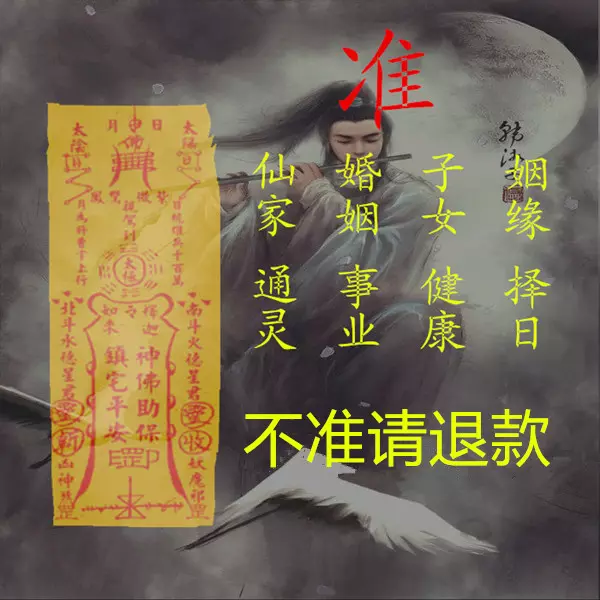 2、算姻緣比較準的:有算姻緣很準的推薦嗎？