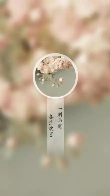 3、2個字古風意境唯美名字:求唯美古風名字，2個字的唯美有嗎