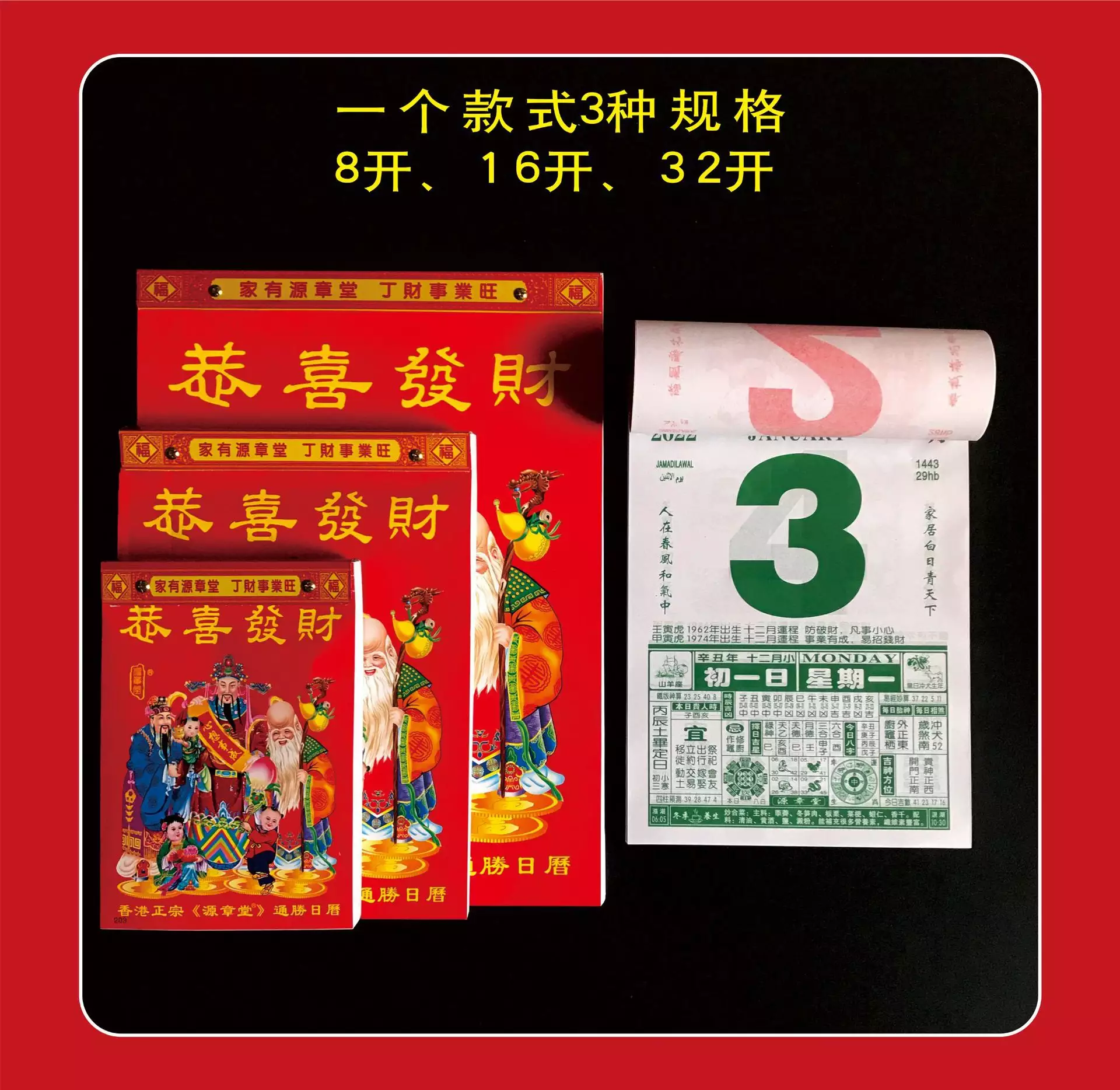4、適合結婚的日子黃曆:結婚日子不忌諱黃曆