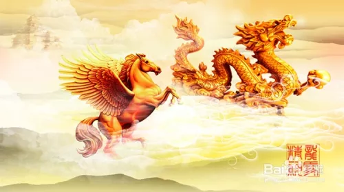 龍馬在一起配不配屬相：男的屬相龍和女的屬相馬配嗎？