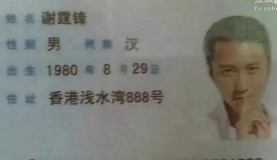 8、號可以查到婚姻狀況:可以查到自己的婚姻信息嗎