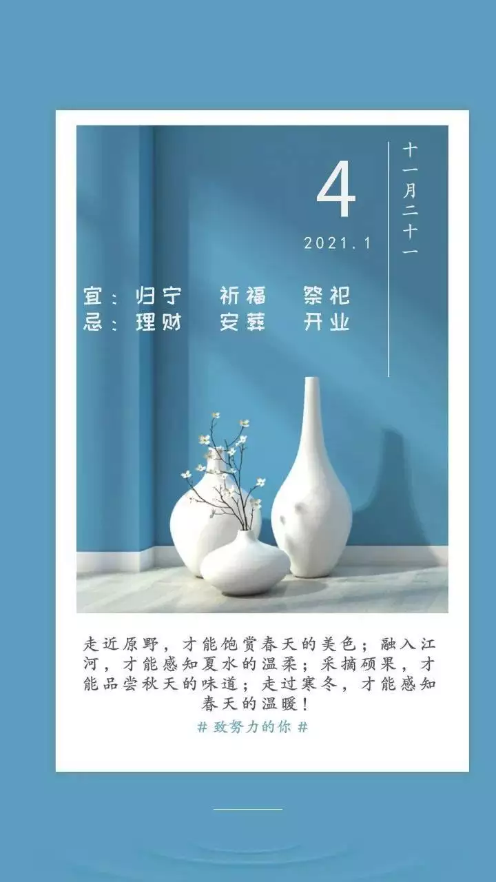 年1月4日出生屬相：年陽曆1月4日出生的人生肖屬什麼