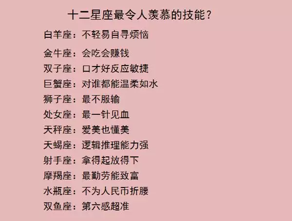 1、男雙魚女巨蟹婚配好嗎:雙魚男和巨蟹女配嗎