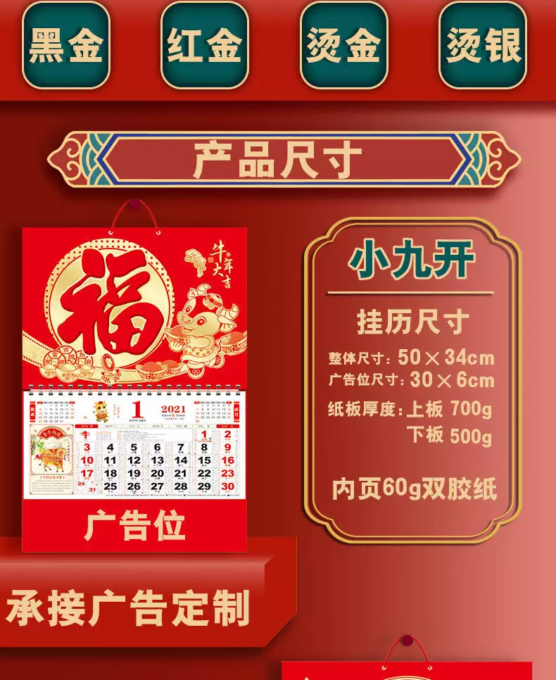 1、請問按男女生辰算得可以嫁娶的好日子在日曆上不宜嫁娶怎麼辦，求高手解答