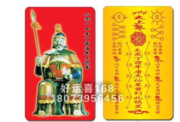 年化解太歲最簡單的方法：年犯太歲的化解辦法有哪些？