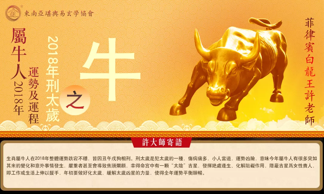 97屬牛男的屬相最配：97年男屬牛的和什麼屬相最配