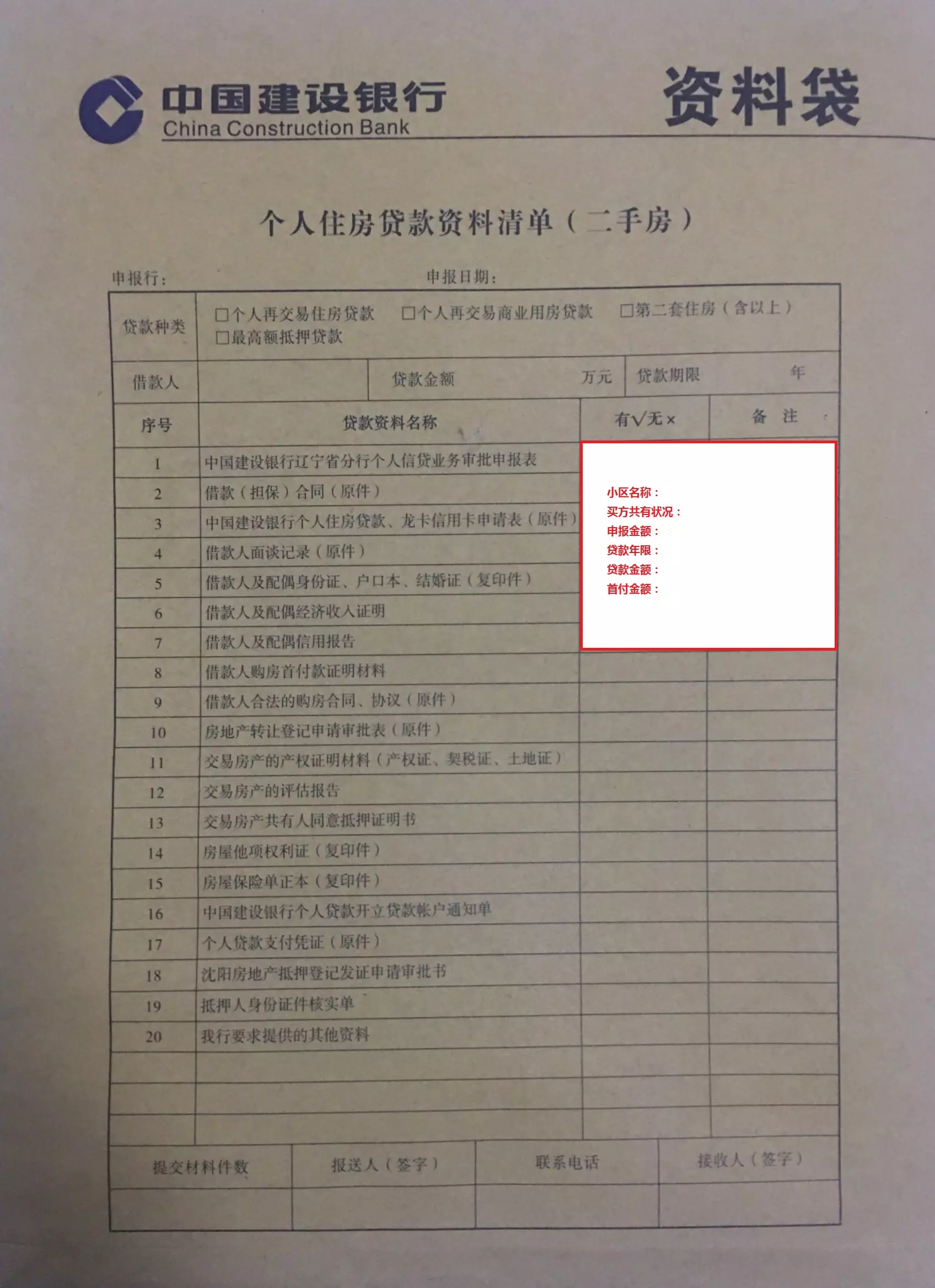 2、如何查個人婚姻記錄:哪裡可以查到個人婚姻信息