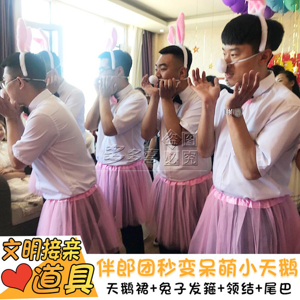 屬兔子的新郎能找什麼屬相的伴郎：屬兔的新娘和屬兔的新郎找什麼屬相的伴娘伴郎?