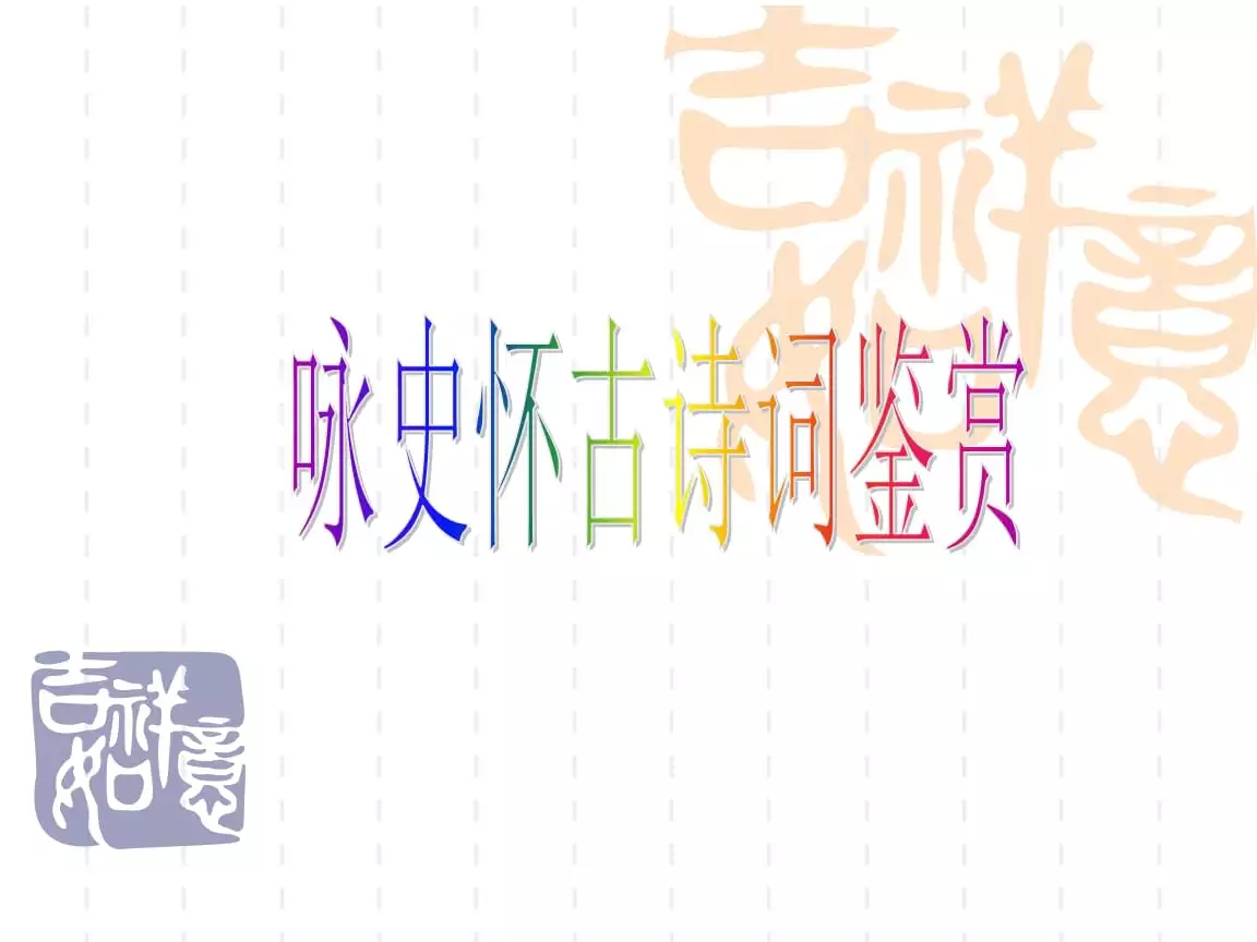 6、姓名緣分匹配:姓名緣分配對指數