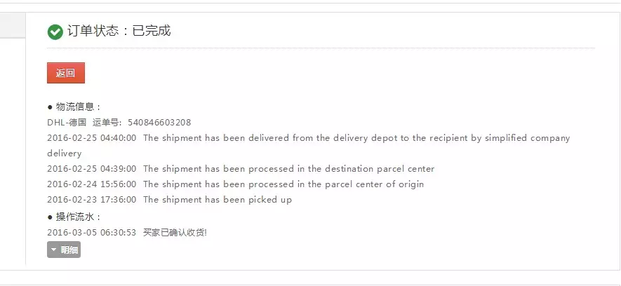 5、德國直郵到中國需要多少錢:德國寄快遞到中國運費多少？需要多少時間？