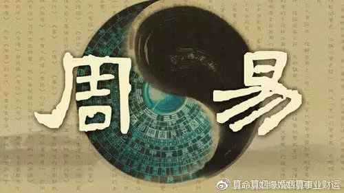 生辰八字算子嗣免費算：免費生辰八字算子嗣