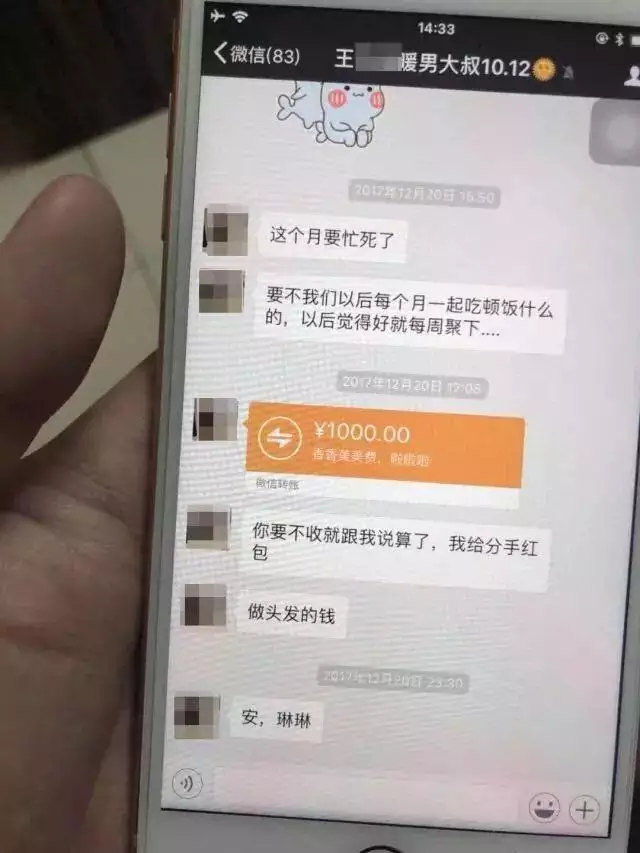 平常給女朋友發紅包發多少合適：給女朋友發紅包發多少合適