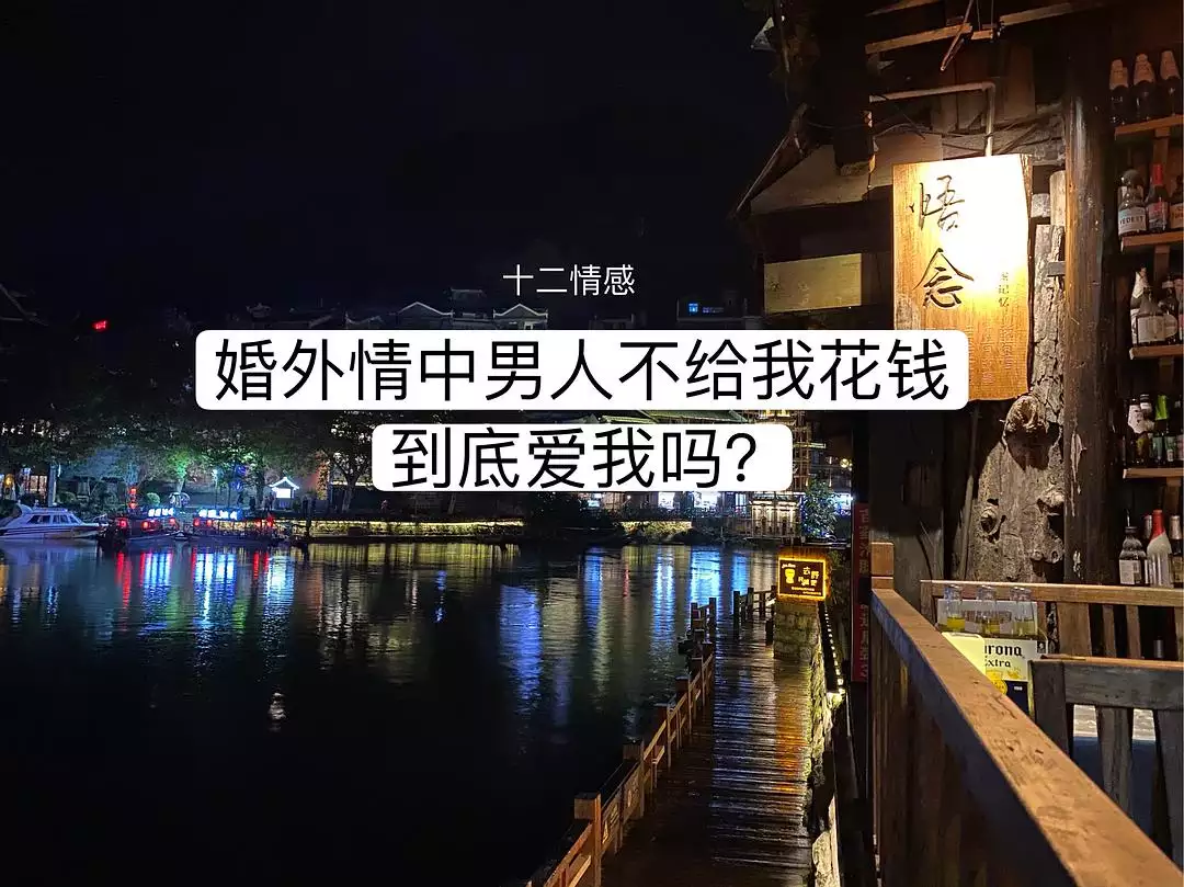 2、我是已婚女人 跟一個已婚男人 想搞婚外情 可他不捨得為我花錢''我該怎麼辦