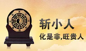 4、誰認識算命特別準的先生:你們是否遇到過算命算得非常準的？