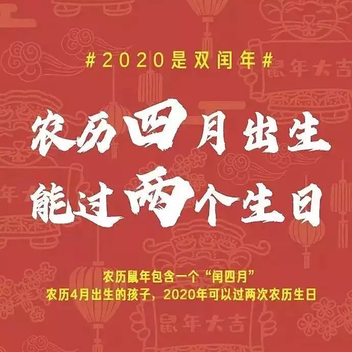2、人懶命好的農曆生日:農曆日生的人命好嗎