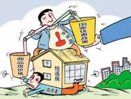 6、娶親配偶的經濟適用房:伉儷一方婚前買了經濟適用房，婚後能買商品房嗎？