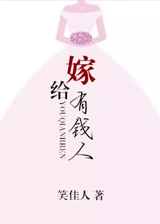1、完善婚配笑美人網盤:求 寵妻之路 by笑美人 的！！txt
