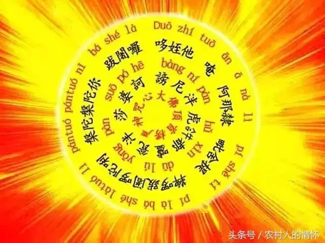 3、當我知道可以學習准提來，我就念這個子，然後買了來求財，結果輸慘了。求的師傅。