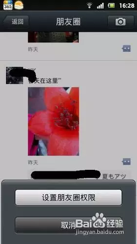 幫我選一個好聽的微信名字：給自己的微信起個什麼名字好聽呢