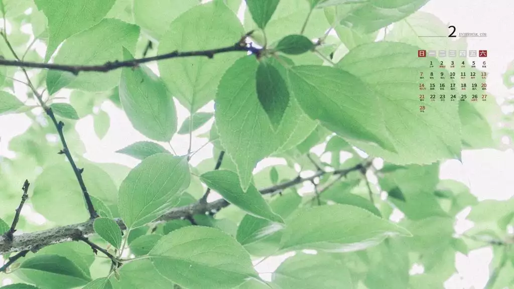年古歷二月十七屬相：年今天屬相是什麼