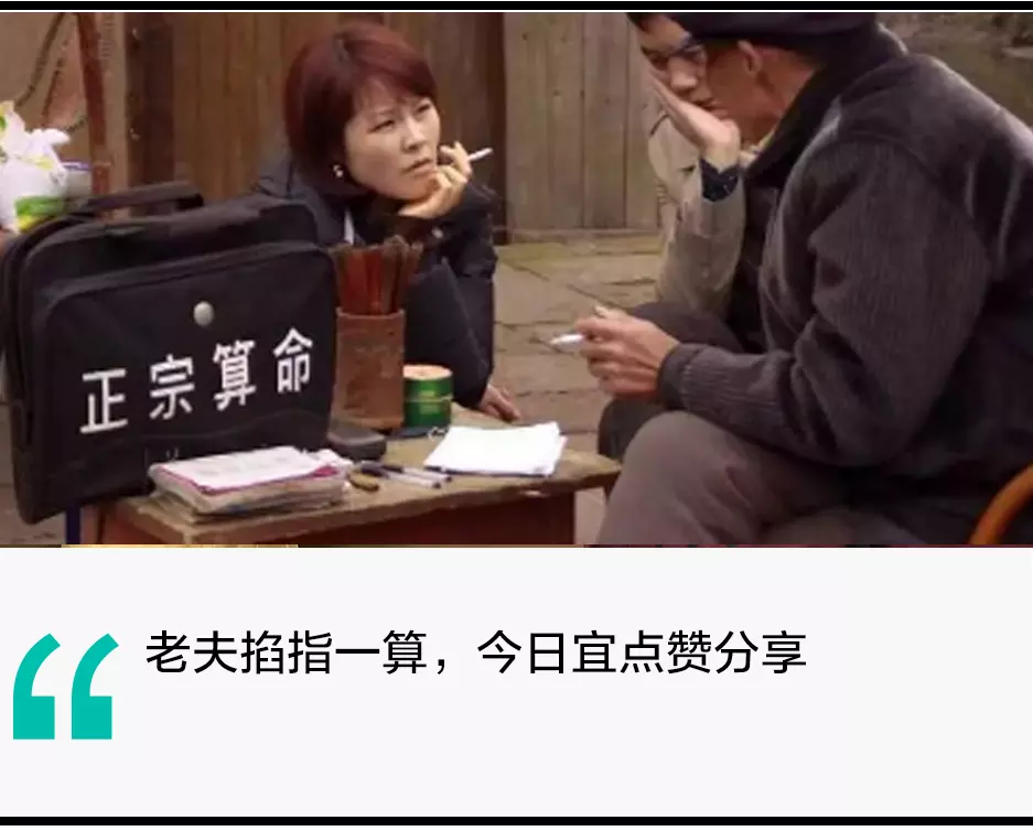 3、算命說正緣會自己找到你:命理說的正緣什麼意思。